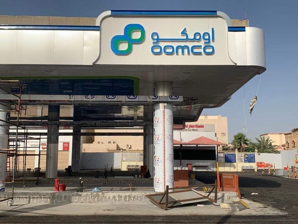 واجهات مودرن بالرياض
