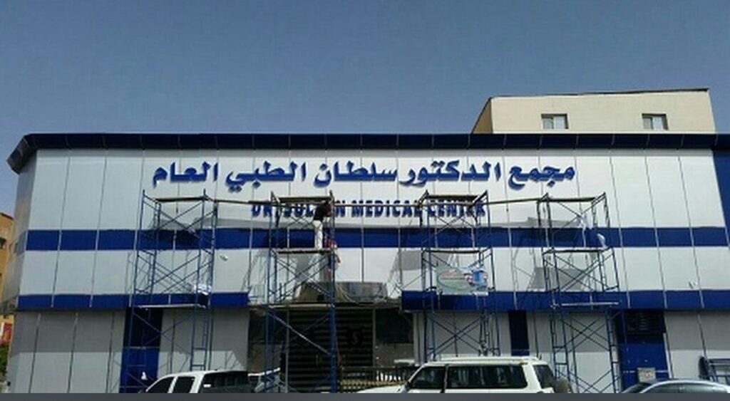 كلادينج للمباني التجارية بالرياض