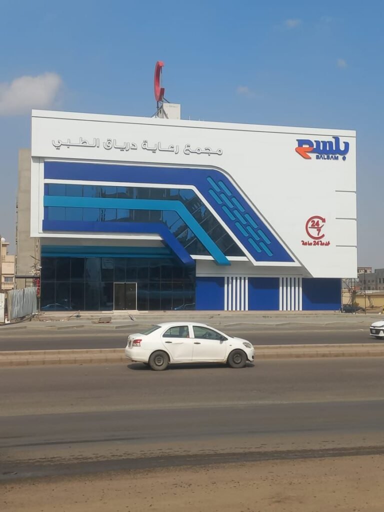 كلادينج ألمنيوم للمباني في جدة